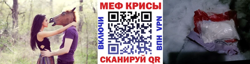 Названия наркотиков Заполярный Alpha PVP Меф