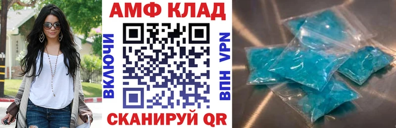 Amphetamine 97%  дарнет шоп  Заполярный 