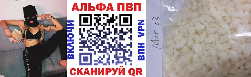 Alfa_PVP VHQ  Заполярный 