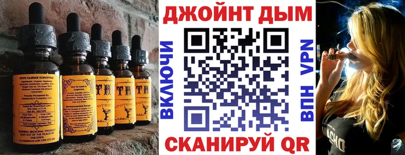 Cannafood конопля  Заполярный 