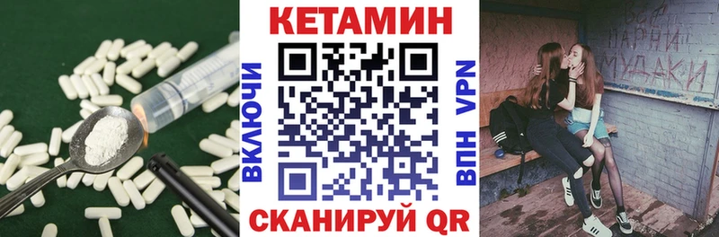 цены   Заполярный  Кетамин ketamine 