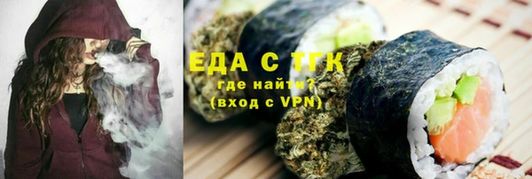 прущая мука Алзамай