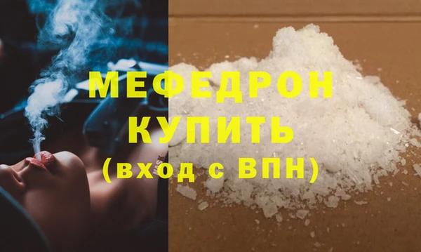 синтетический гашиш Вуктыл