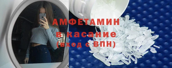 трава Алексин