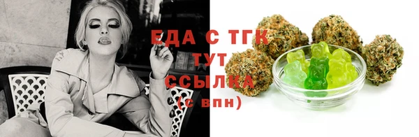 синтетический гашиш Вуктыл