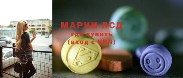 экстази Аркадак