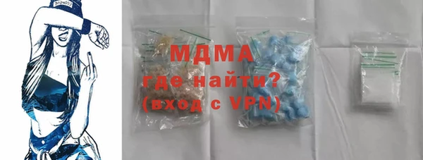 экстази Аркадак