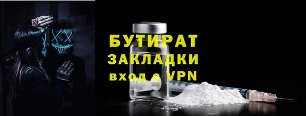кристаллы Воткинск