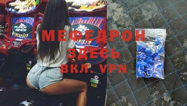 экстази Аркадак