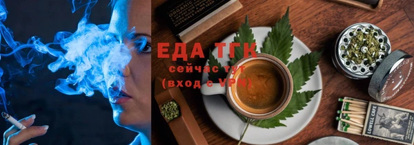 экстази Аркадак