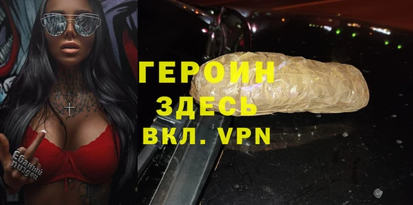 ALPHA-PVP Армянск