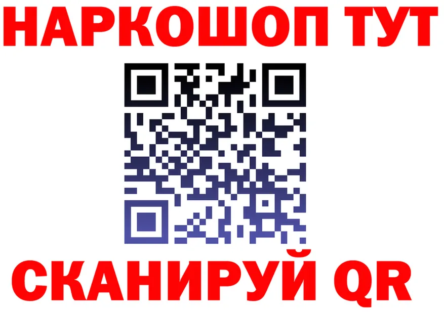 Дистиллят ТГК концентрат ONION shop МЕГА Заполярный