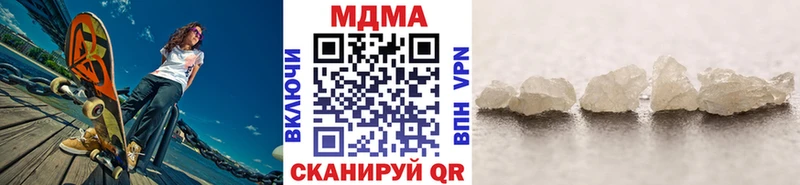 MDMA Molly  kraken   Заполярный 