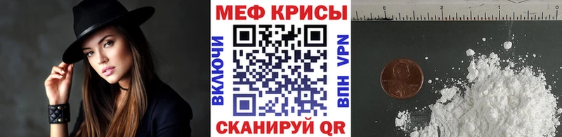даркнет сайт  Заполярный  гидра онион  Меф мука 