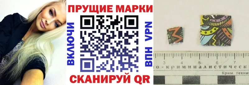 Марки N-bome 1500мкг  купить наркотики цена  Заполярный 