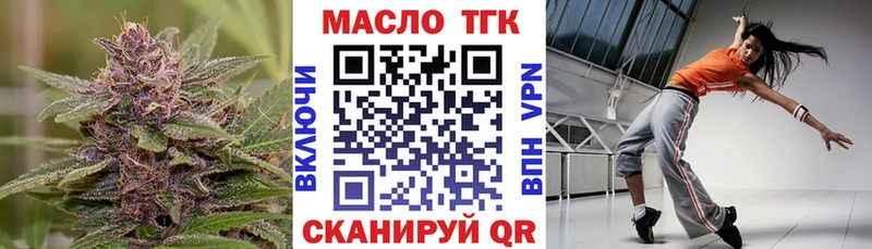 наркотики  Заполярный  Дистиллят ТГК Wax 